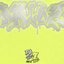NALLINA - EP