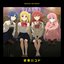 Shine as usual / Now, I'm going from underground