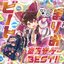 beatMARIO Touhou Rhythm Game BEST!!