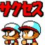 Forchi bleep