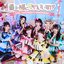 最上級にかわいいの！Special Edition
