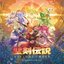 Visions of Mana Original Soundtrack