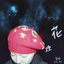 煙花 - Single