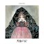 Angel’s Egg Original Soundtrack “Dwelling with Water”