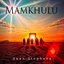 Mamkhulu