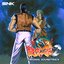 龍虎の拳2 ORIGINAL SOUND TRACK