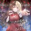 おやすみ泣き声、さよなら歌姫