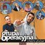 Ostry dyżur