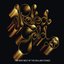 Rolled Gold (disc 1)