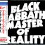 Master Of Reality (23PD-135)