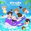 Our Island (Prod. SUGA of BTS) [Original Soundtrack] - Single
