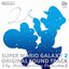 SUPER MARIO GALAXY 2 ORIGINAL SOUND TRACK