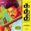 Kaththi