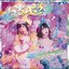 しゅきしゅきしゅきぴ♡がとまらないっ…！