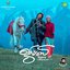 Gypsy (Original Motion Picture Soundtrack)