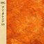 AN ORANGE EP