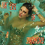 The Life of a Showgirl [Explicit]