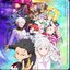 TV SERIES "RE:ZERO -STARTING LIFE IN ANOTHER WORLD-" 3RD SEASON ORIGINAL SOUNDTRACK