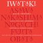 Music from PBS' Artbound Masters of Modern Design: The Art of the Japanese American Experience