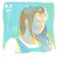 Memories (from Until Then: Original Game Soundtrack)