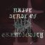 Naive Sense of Grandiosity