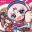 Help me, ERINNNNNN!! (Tasukete ERINNNNNN!!) - Single