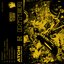 Inter - EP