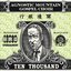 Ten Thousand