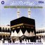 Surah Yaseen, Surah Rahman & Other Surahs