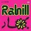 Bahar