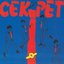 Vol. 1 1986-1987