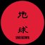 Chikyu-u Unknown