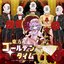 東方ゴールデンタイム ─イオシス東方コンピレーション vol.25─