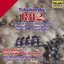 Tchaikovsky: 1812 Overture & Other Orchestral Works