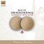 Best of Om Kolthoum and Mohammed Abdul Wahab