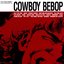 Cowboy Bebop (Original Soundtrack)