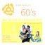 A Brief History Of... The 60's: We Want A Revolution!