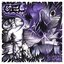 Persona - EP