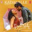 Kadalalle (From "Dear Comrade")