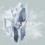 Terror in Resonance Original Soundtrack 2 -crystalized-