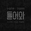 아라리오 탑독