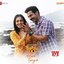 Badhaai Do (Original Motion Picture Soundtrack)