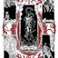 El signo tomado por los omnes