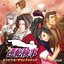 Gyakuten Kenji Original Soundtrack