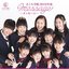 さくら学院 2010年度 ～message～