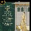 Savitri and The Dream-City