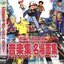 Pokémon Anime Sound Collection (Japanese Version)