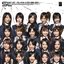 SET LIST ~グレイテストソングス 2006-2007~