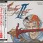 All Sounds of Final Fantasy I - II