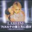 フィエルテの海と共に消ゆ ～THE LAST OF ROMANCE～